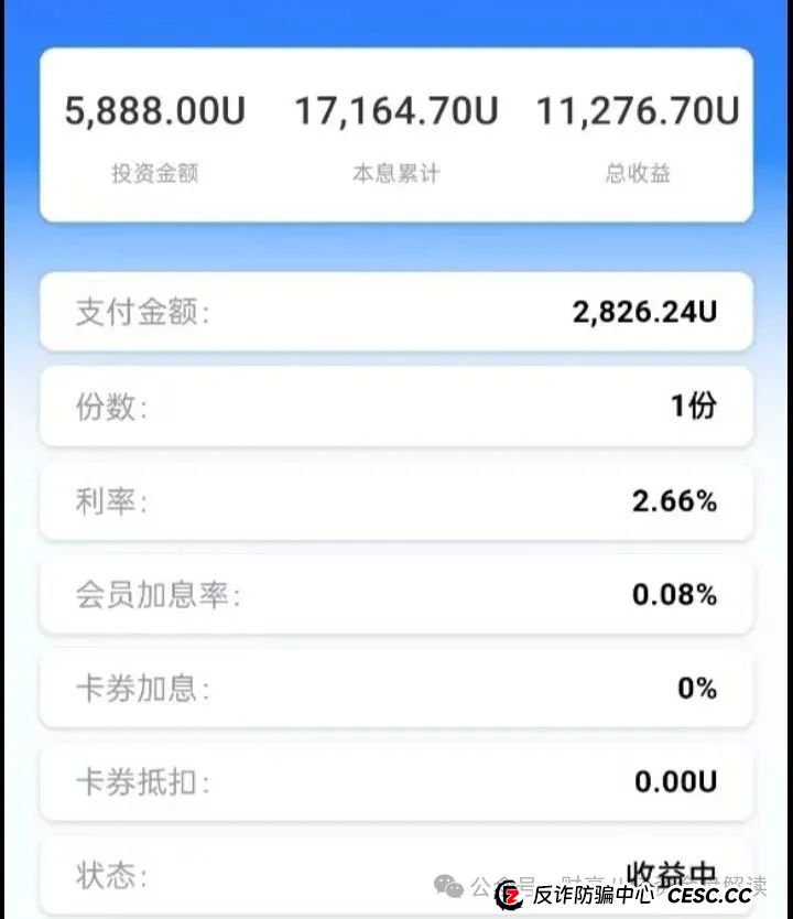 7月3日最新资金盘项目骗局曝光，中环新能源CHG，云誉证劵（链通云），福和优选，先锋领航俱乐部，阿里数农随时可能卷钱跑路！