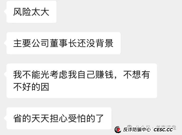 【易无界】抢单互助资金盘骗局，董事长张志良欠外债8000万，如今短短半月，圈钱3个亿，泡沫太大，随时崩盘跑路！