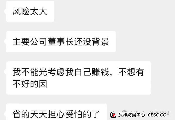【易无界】抢单互助骗局，操盘手圈钱超三亿，股东分赃不均，随时跑路！！！
