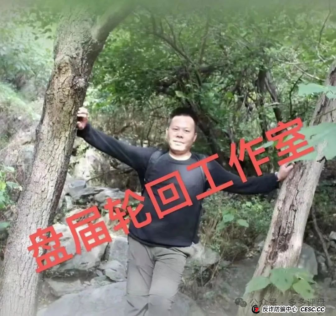 【易无界】抢单互助骗局，操盘手圈钱超三亿，股东分赃不均，随时跑路！！！