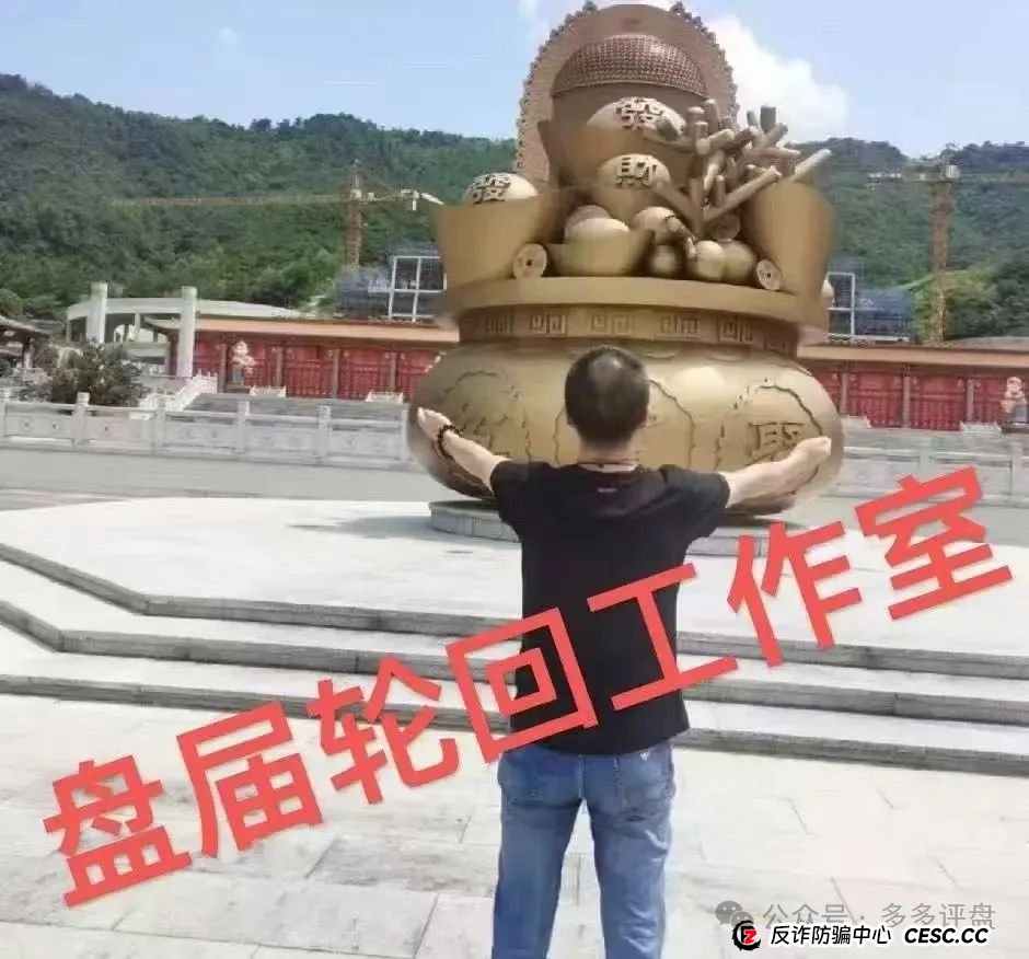 【易无界】抢单互助骗局，操盘手圈钱超三亿，股东分赃不均，随时跑路！！！