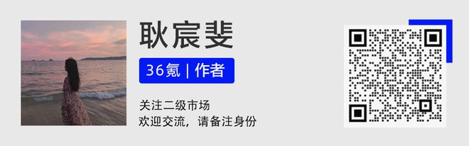 60天账期，难终结车圈内卷？丨氪金·汽车