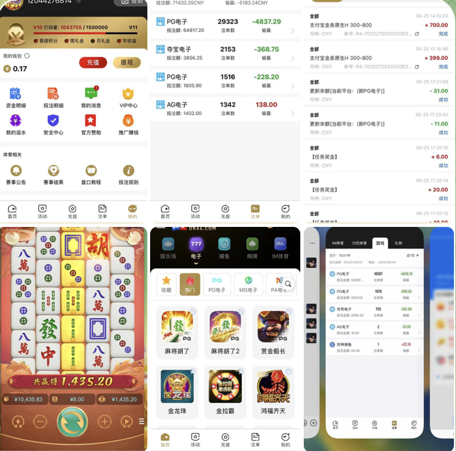 开元棋牌 ok66.com杀猪盘，超级黑的黑平台！