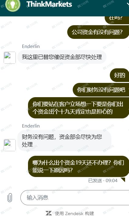 智汇平台不给出金。一直在审核中。我是6月5日申请出金 ...