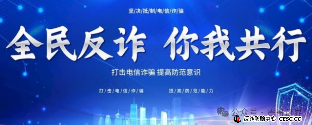 鼎裕盟量化是干嘛的?鼎裕盟资金盘揭秘，震哥带你扒杨岩泽的“高收益”骗局