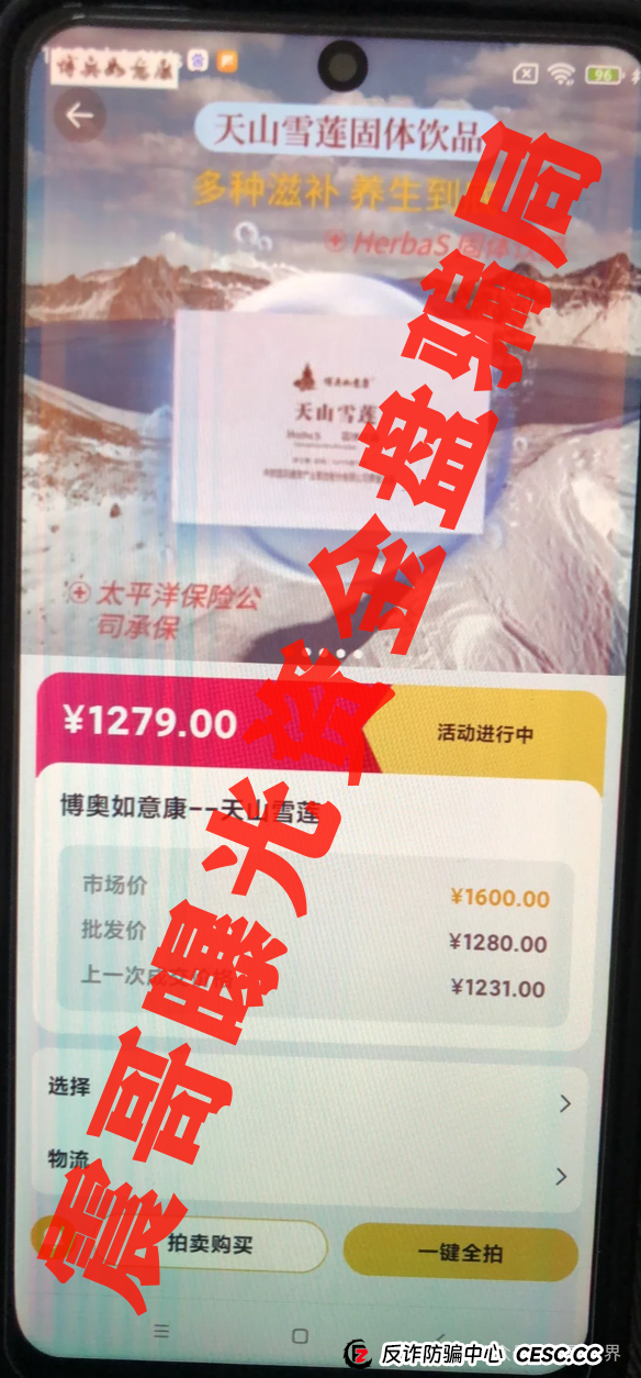 荣裕合今天最新消息！荣裕合资金盘要爆雷？震哥扒完内幕劝你赶紧跑！