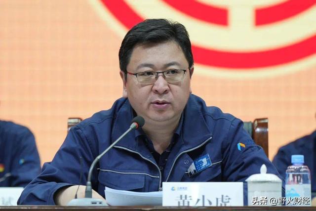 120亿市值新疆国企，迎来80后董事长