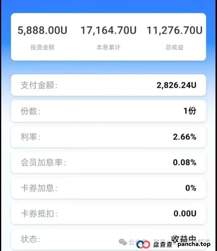 曝光【中环新能源CHG】即将跑路崩盘，远离